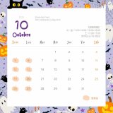 10月の店舗営業日