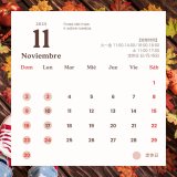 11月の店舗営業日