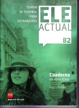 スペイン語 洋書 23冊セット