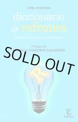 スペイン語語源辞典 = Diccionario etimológico de … DICCIONARIO SECUNDARIA Y BACHILLERATO DE LA LENGUA ESPANOLA