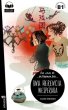 画像1: 【訳ありセール品】Los casos de la Agencia Ene (B1). UNA HERENCIA INESPERADA (1)