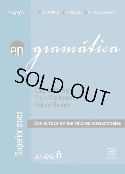 画像1: Anaya E.L.E. EN GRAMATICA nivel SUPERIOR C1/C2 (1)