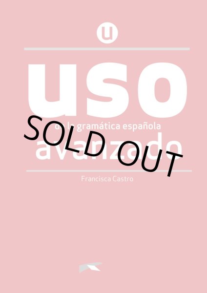 画像1: USO DE LA GRAMATICA ESPANOLA AVANZADO. Ed. revisada 2020 (1)