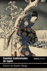 二十四の瞳 VEINTICUATRO OJOS／壺井栄『二十四の瞳』 - セルバンテス書店