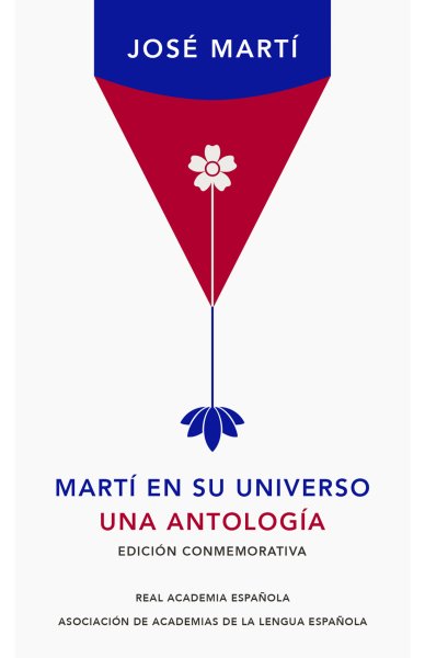 画像1: MARTI EN SU UNIVERSO: UNA ANTOLOGIA (1)