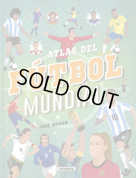 画像1: ATLAS DEL FUTBOL MUNDIAL (1)