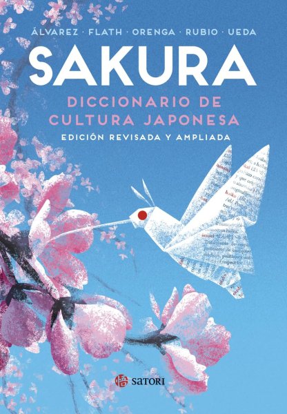 画像1: SAKURA: DICCIONARIO DE CULTURA JAPONESA Ed.revisada y ampliada (1)