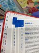 画像2: Diccionario CLAVE DE USO DEＬ ESPANOL ACTUAL (2)