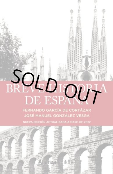 画像1: BREVE HISTORIA DE ESPANA (Nueva edicion actualizada a mayo de 2022) (1)