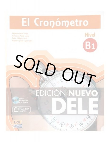 画像1: EL CRONOMETRO B1 (1)