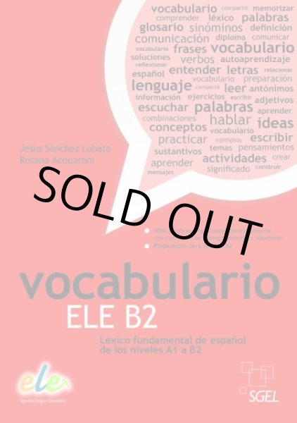 画像1: VOCABULARIO ELE B2 (1)