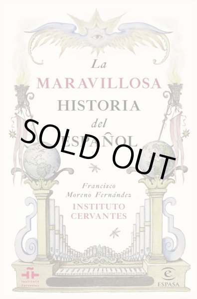画像1: LA MARAVILLOSA HISTORIA DEL ESPANOL (1)