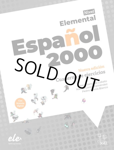 画像1: ESPANOL 2000 NUEVA EDICION ELEMENTAL. CUADERNO DE EJERCICIOS（ワークブック） (1)