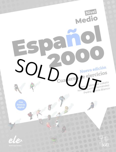 画像1: ESPANOL 2000 NUEVA EDICION MEDIO. CUADERNO DE EJERCICIOS（ワークブック） (1)