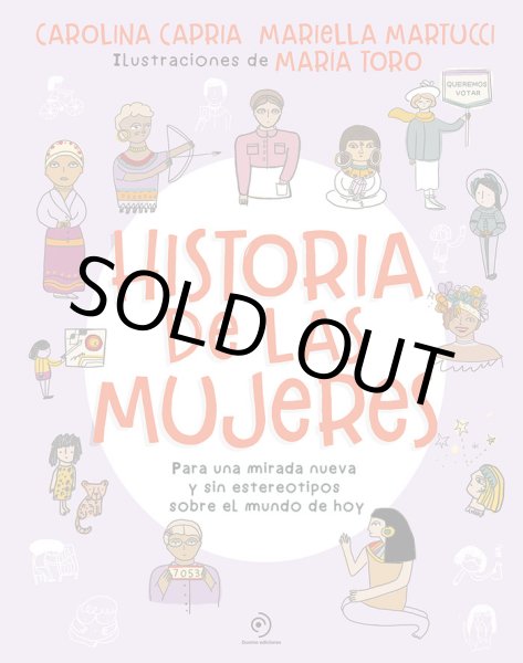 画像1: HISTORIA DE LAS MUJERES (1)