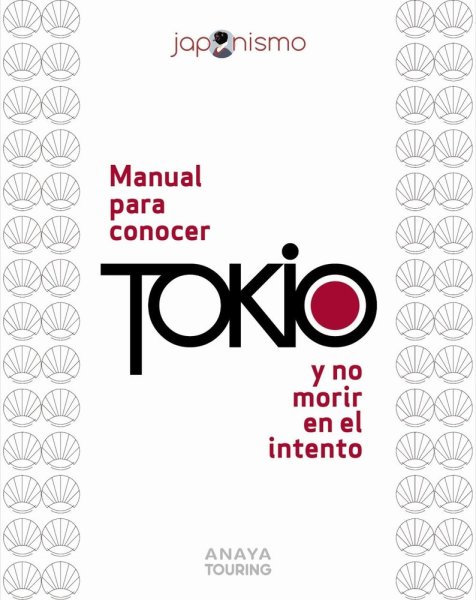画像1: MANUAL PARA CONOCER TOKIO Y NO MORIR EN EL INTENTO (1)