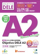 DELE対策問題集 - セルバンテス書店 by インタースペイン (Page 1)