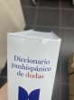 画像2: DICCIONARIO PANHISPANICO DE DUDAS (R.A.E.) (2)
