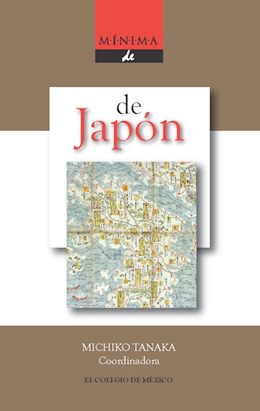 【在庫品限り】HISTORIA MINIMA DE JAPON